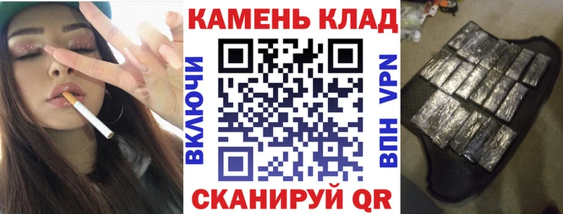 Купить наркотики Унеча Конопля  Амфетамин  APVP  Меф мяу мяу  Галлюциногенные грибы  Кокаин  ГАШ 