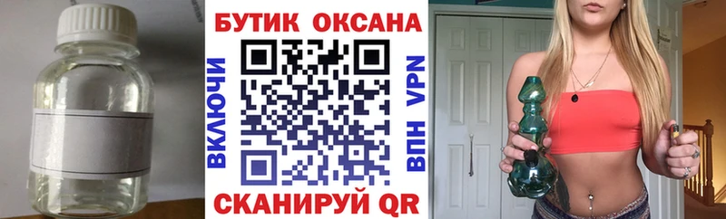 Бутират 99% Унеча