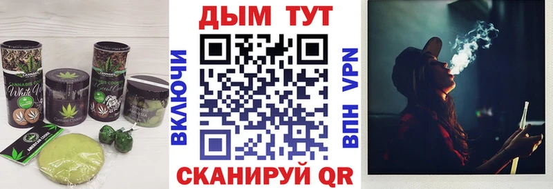 omg как войти  Унеча  Cannafood конопля 