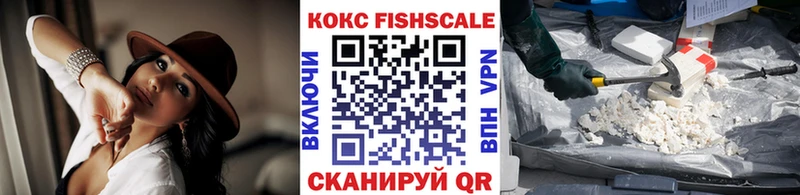 как найти   Унеча  КОКАИН VHQ 