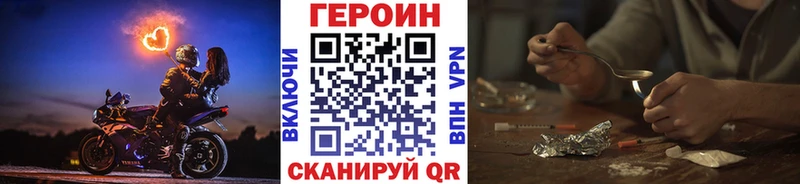 дарк нет какой сайт гидра рабочий сайт Унеча Героин гречка