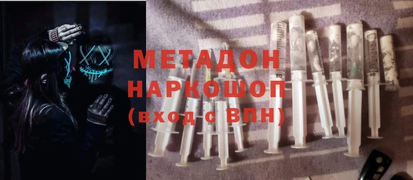 дживик Армянск