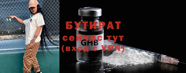 дживик Армянск