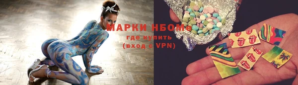 каннабис Балабаново