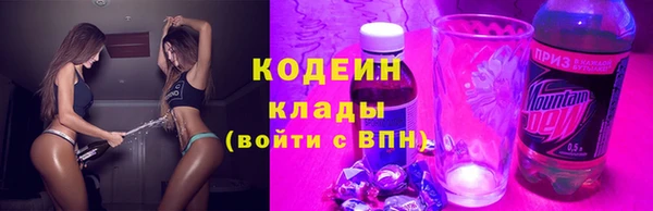 дживик Армянск