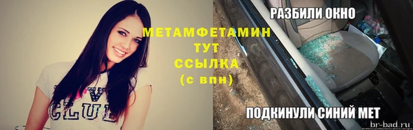дурь Балахна