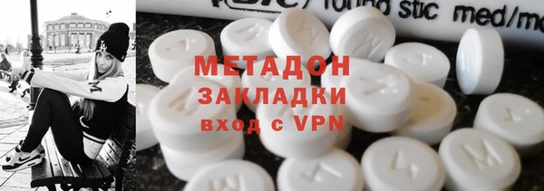 тгк Арсеньев