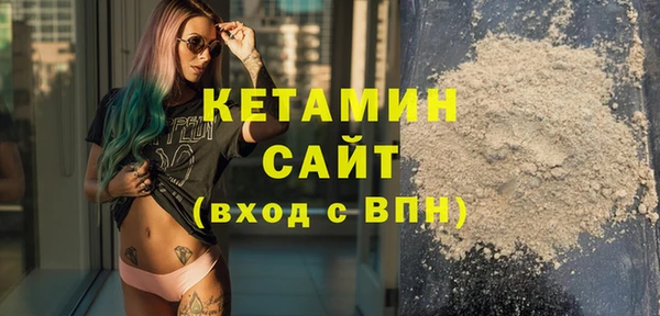 дживик Армянск