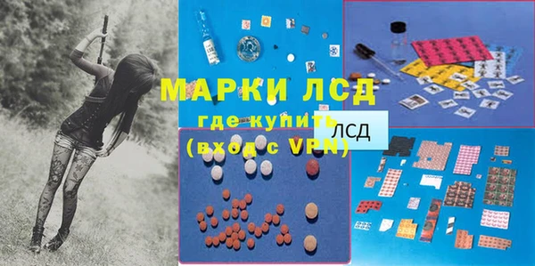 МДМА Слюдянка