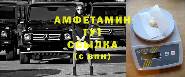 мефедрон VHQ Баксан