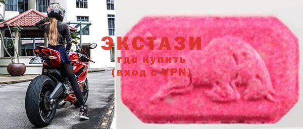 дживик Армянск