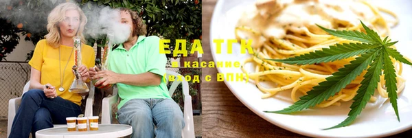 тгк Арсеньев
