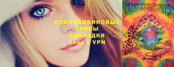 MESCALINE Снежногорск