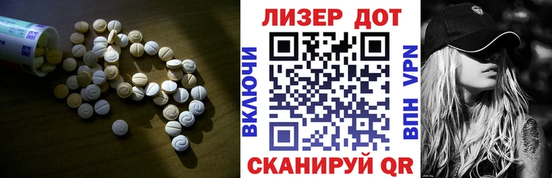 LSD-25 экстази ecstasy дарнет шоп маркетплейс состав Унеча