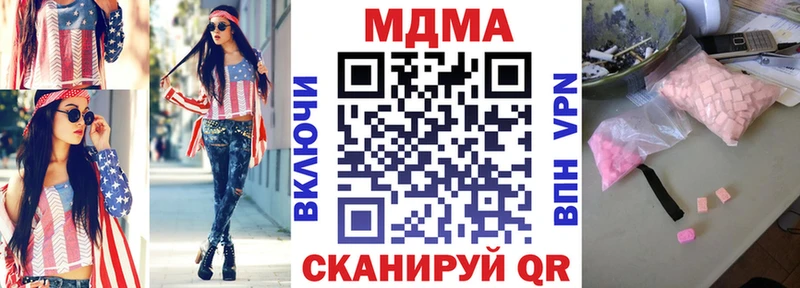 блэк спрут рабочий сайт  закладки  Унеча  МДМА Molly 