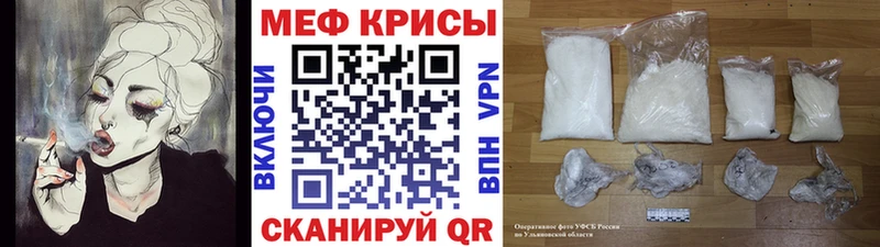 МЕФ мука  omg ССЫЛКА  Унеча  сколько стоит 