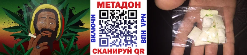 цена Унеча МЕТАДОН VHQ