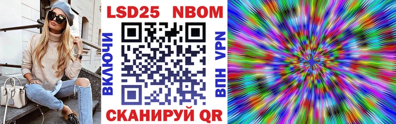 где можно купить   Унеча  Марки 25I-NBOMe 1,8мг 